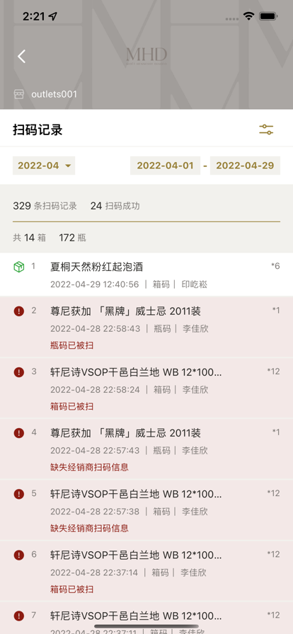 酩乐扫