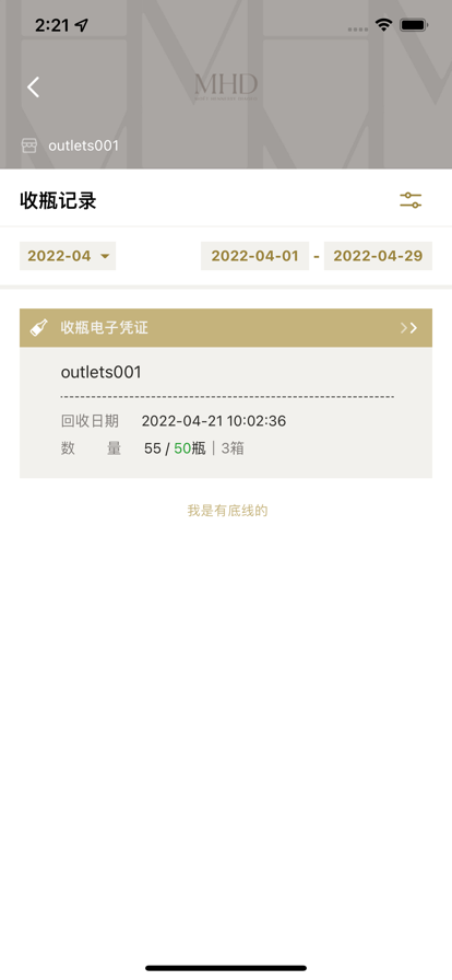 酩乐扫