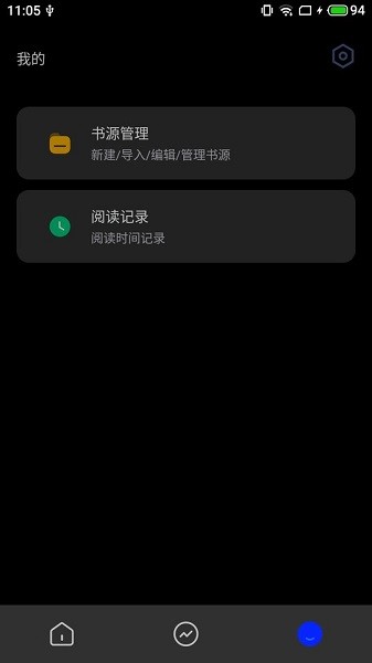 香蕉小说app