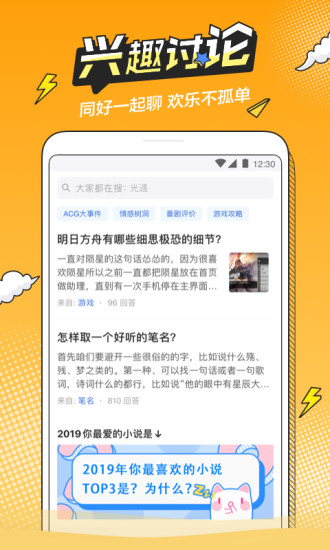 b次元2022