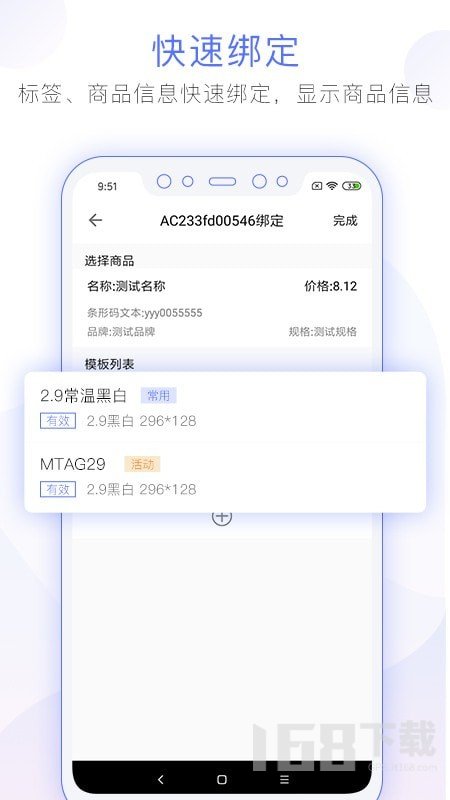 MTag