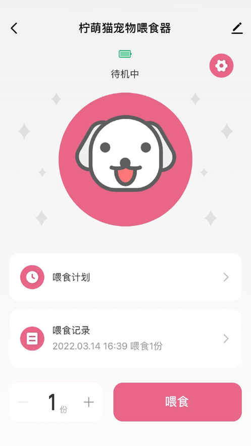 柠萌猫