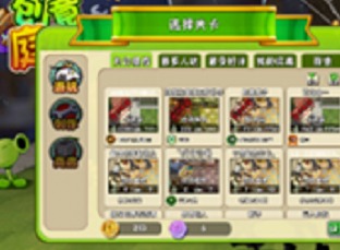 植物大战僵尸2创意庭院创作代币应该如何获取 创意庭院创作代币获取方法大全分享