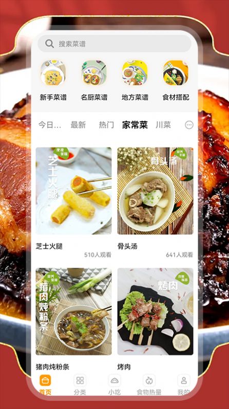 楼下的早餐煮不停