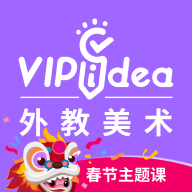 VIPidea