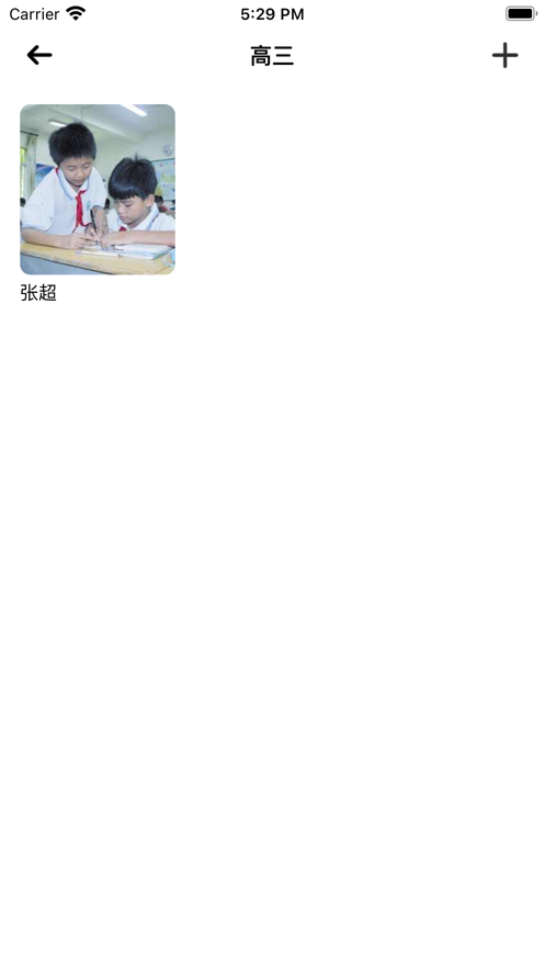 同学录小本