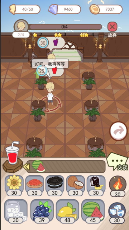 码农果汁