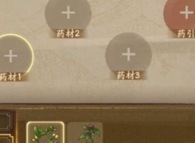 叫我大掌柜郑厨子药方配方内容介绍  郑厨子药方计量详细展示