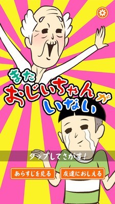 再没有爷爷