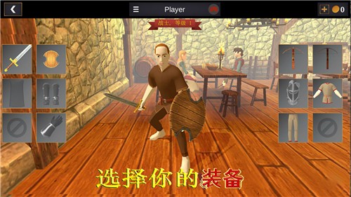 超神战士训练师