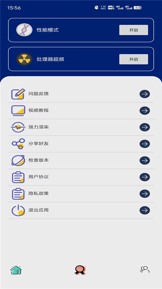 蓝狐助手