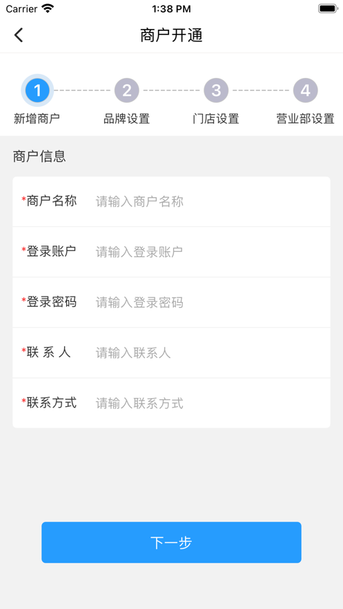 荣客多