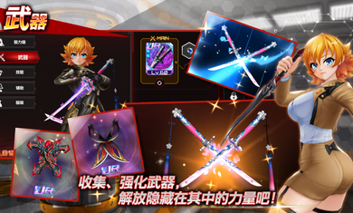Action对魔忍