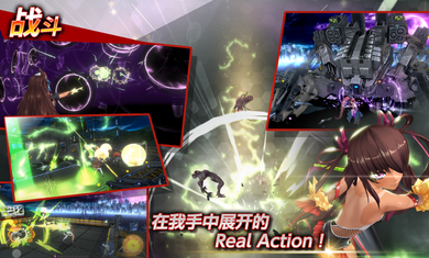 Action对魔忍