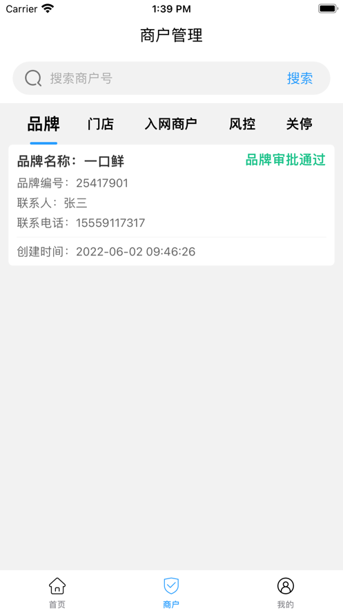 荣客多