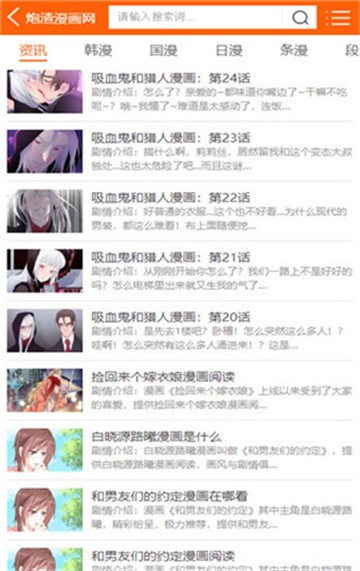 粉色app