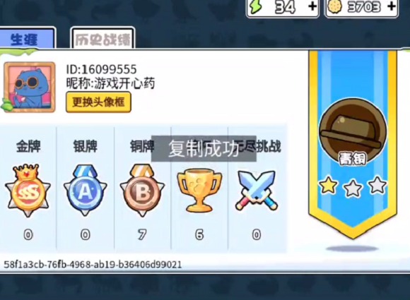 动物之战如何免广告 动物之战免广告方法最新大全