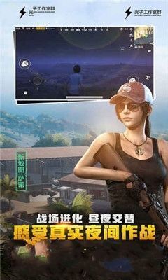 游戏透视辅助器