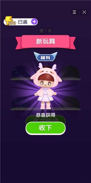 小小雕刻家