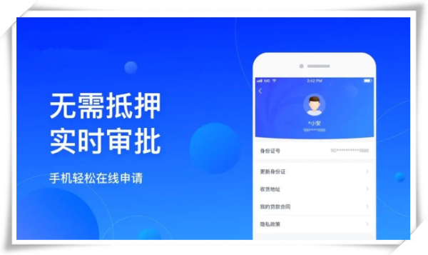 7到14天借款平台