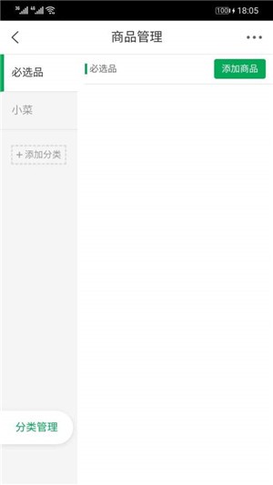 易点拉面