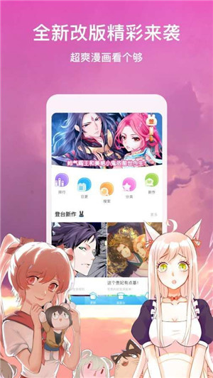 迷妹天堂韩漫