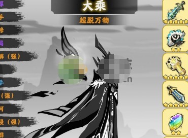 渡劫模拟器新手开局怎么玩 渡劫模拟器新手开局玩法攻略