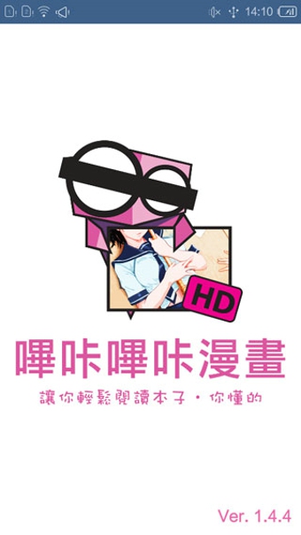 粉色绅士最新