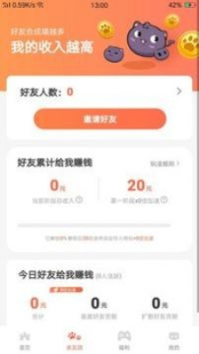 蔬菜合成
