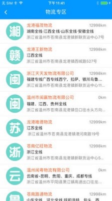 印刷包装