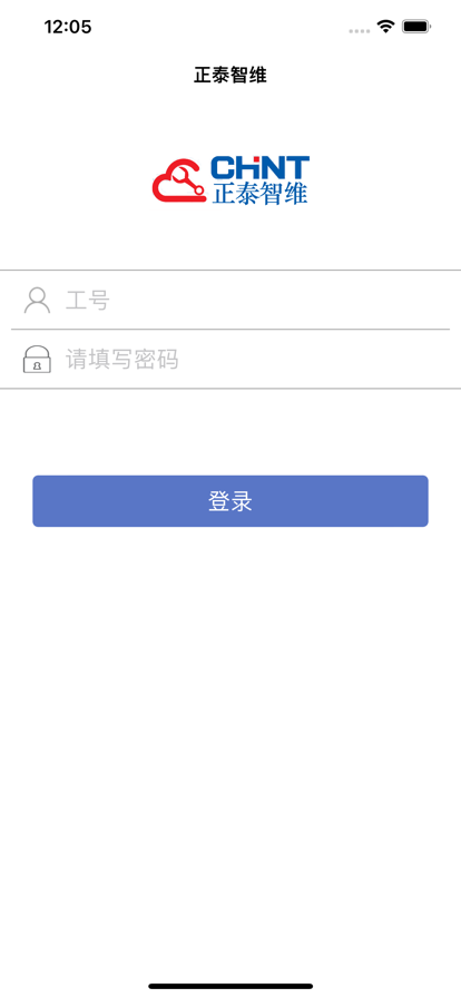 正泰智维