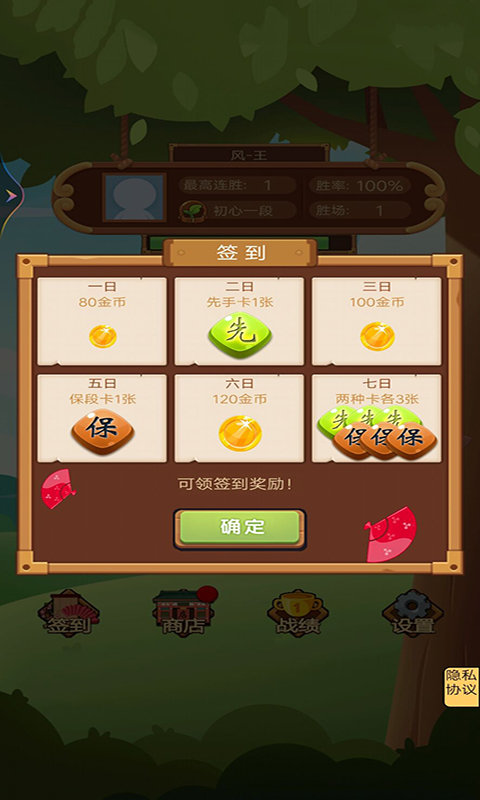竹林黑白战