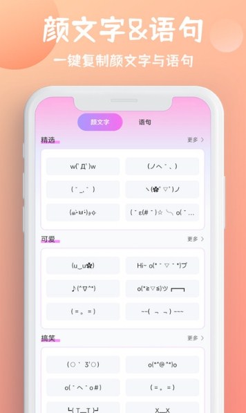 字体秀秀