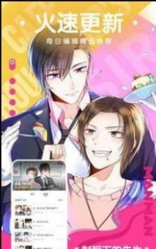 歪漫科技2022