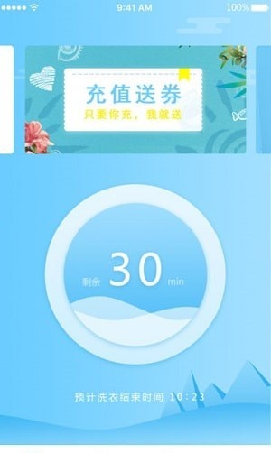 u智洗