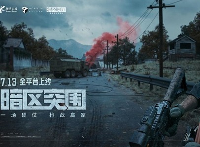 暗区突围CDK兑换码大全最新 2022最新可用兑换码