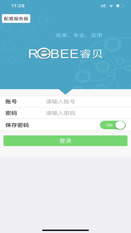睿贝