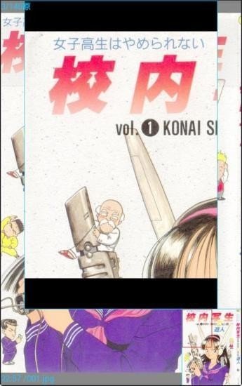 无边漫画免费阅读