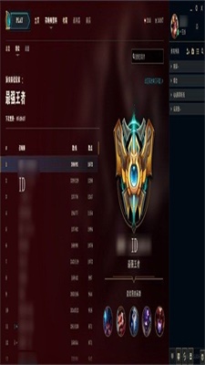 uu修改器
