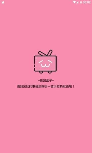北辰软件库蓝奏云