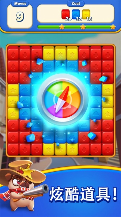 CubeBlastJourney