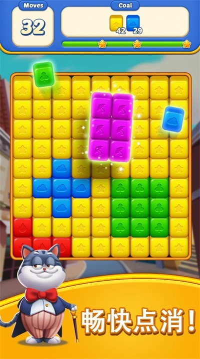 CubeBlastJourney