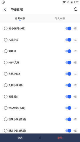 雅书阁app