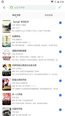 雅书阁app