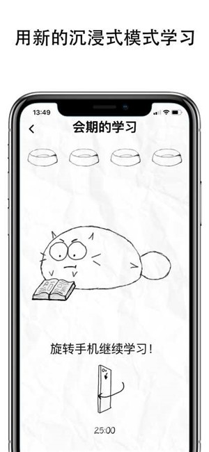 fattycat肥猫