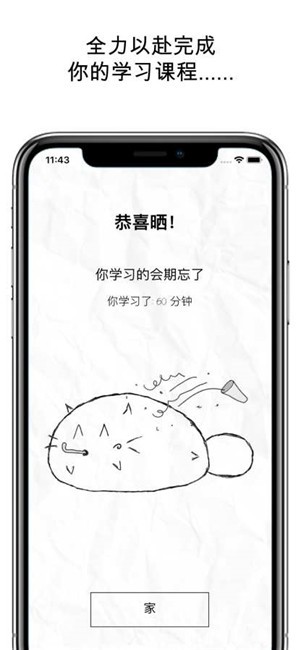 fattycat肥猫