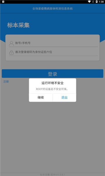采集重庆