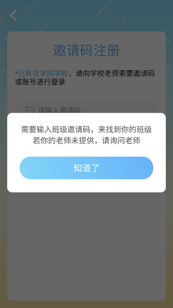 爱迪英语