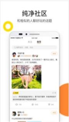 结萌