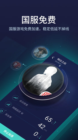 uu换肤助手2022
